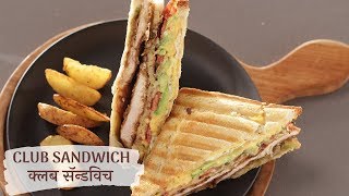 Club Sandwich  क्लब सैंडविच  Sanjeev Kapoor Khazana [upl. by Stevena]