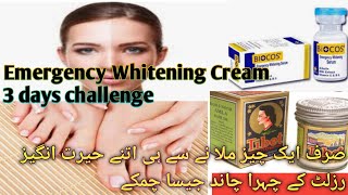 How to make Cream Using biocos serumEmergency whitening Cream Farmula100 gerented Results [upl. by Nevek]