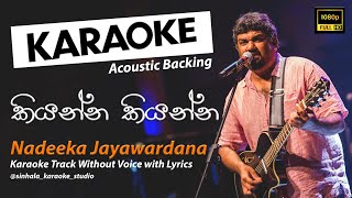 Kiyanna Kiyanna  කියන්න කියන්න  Sinhala Karaoke  Without Voice  Nadeeka Jayawardana [upl. by Theodore750]