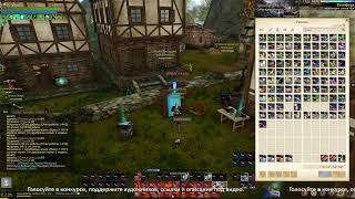 Archeage Диванный аналитик играет№13 [upl. by Latrell]