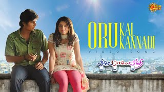 Oru Kal Oru Kannadi  Video Song  Siva Manasula Sakthi  Yuvan Shankar Raja  Jiiva  Sun Music [upl. by Nageek900]