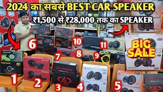 🔥Best Car Speakers Review ✅ Cheapest Component Speakers ✅ Best Car Speaker ✅ Car Speaker [upl. by Philip]