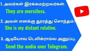 Easy ah English le fluent pesla spokenenglishforbeginnersintamil [upl. by Adnole212]