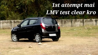 How to clear LMV driving test RLA Sundernagar in 1st attempt youtube trending viral viralvideo [upl. by Clarisse]