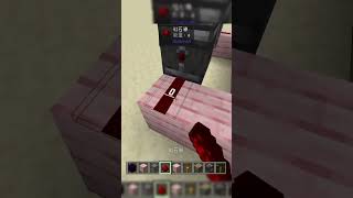 Minecraft 地獄門開關 Hell Gate Switch minecraft shorts [upl. by Beverley]