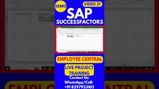 SAP SuccessFactors Employee Central Training Video 31 sapsuccessfactorstraining sapsuccessfactors [upl. by Ysabel86]