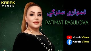 Patimat Rasulova  Brown Eyes Elsen Pro Remix 2023 Tik Tok Trend Pakistan  karakvines [upl. by Wistrup]