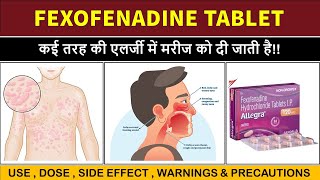 What fexofenadine is used for  fexofenadine hydrochloride 120 mg hindi [upl. by Marozik]