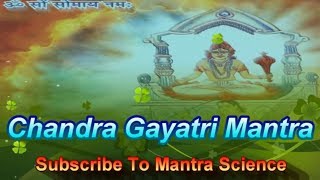 Shri Chandra Gayatri Mantra श्री चंद्र गायत्री मंत्र [upl. by Yttocs]