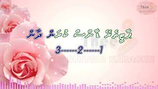 Edhanee mage Suzana by Theel dhivehi karaoke [upl. by Lahsiv846]