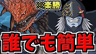 【誰でも簡単】アポカリモン降臨周回！ネロミェール編成！代用・立ち回り解説！デジモンコラボ【パズドラ】 [upl. by Navanod378]