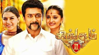 Singam 2 Tamil Full Movie Facts amp Review  Suriya Danny Sapani Anushka Shetty Hansika Motwani [upl. by Ahsekel]