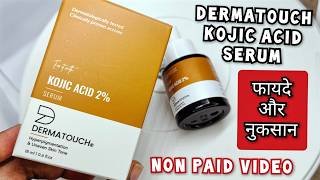 Kojic Acid Serum  Dermatouch Kojic Acid Serum  Review  Myntra End Of Reason Sale  2024 [upl. by Niwrud696]