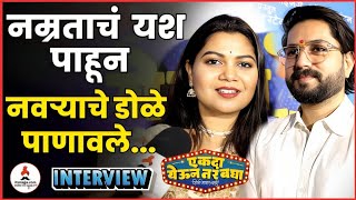 Namrata Sambherao amp Yogesh Sambherao Interview  नवर्‍याने केलं नम्रताच्या यशाचं कौतुक  MHJ [upl. by Still]