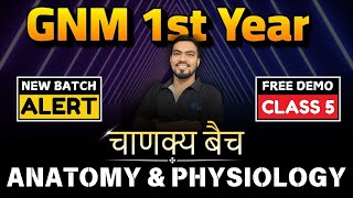 anatomy amp physiology  gnm 1st year  gnm 1st year online classes  gnm nursing course  GNM 2024 [upl. by Ramhaj]