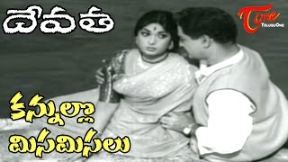 Devatha Songs  Kannullo Misamisalu  NTR  Savitri [upl. by Bridget592]