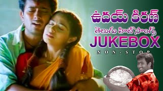 Uday Kiran All Time SuperHit Songs jukebox  New Telugu Songs  VolgaMusicBox [upl. by Ydok]