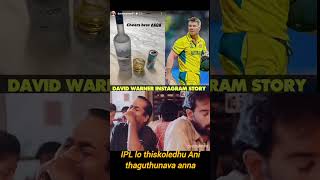 davidwarner warner ipl indianpremierleague memes comedy cricket funnymemes funny todaynews [upl. by Ajiam]