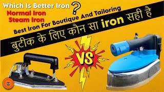 Best Iron For Boutique  Best Steam Iron For Tailoring  Best Iron  Best Iron for Clothes [upl. by Alekehs]