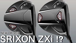 【キタっ！新作ZXiドライバー】SRIXON ZXi ドライバー！スリクソン 松山英樹 [upl. by Er344]