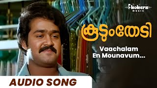 Vaachalam En Mounavum  Koodum Thedi  Malayalam Movie Audio Songs  Mohan Lal  Radhika [upl. by Nairdna303]