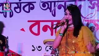 কক্সবাজার আনন্দ বনভোজন মেলার গান 2021  Singer Efty  Ancholik Song 2024  BOSS Music HD [upl. by Eussoj715]