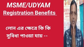 MSMEUdyam Registration Benefits  What Is MSME   msme [upl. by Irod]