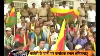 TTN AAJ KI BADI KHABAR  Karnataka Kissans protested against verdict of Kaveri River [upl. by Trumaine]