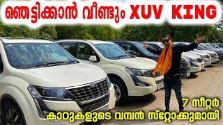 CHAWLA MOTORS SECOND PART  XUV 500 BIG STOCK  DELHI USED CARS MALAYALAM VLOG [upl. by Felise]