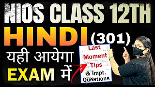 NIOS Class 12th HINDI 301 Most Important Questions amp Solved Question Paper  Last moment tips [upl. by Blisse]