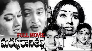 Marapurani Talli Telugu Full Length Movie  Krishna  Vanisri  Lakshmi  Cinema Bucket [upl. by Anner]