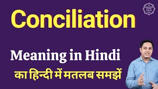 Conciliation meaning in Hindi  Conciliation ka kya matlab hota hai  Spoken English classes [upl. by Rafaela]