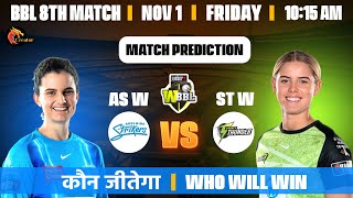 ADSW vs SYTW WBBL 2024 8th Match Prediction Adelaide Strikers Women vs Sydney Thunder Women  BBL [upl. by Ariew254]