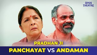 Pradhan Ji Panchayat vs Andaman  Open Theatre [upl. by Sicular6]