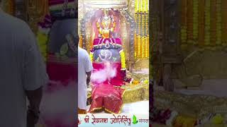 Somnath mahadev aarti 🌹🙏🙏 music [upl. by Gilford]