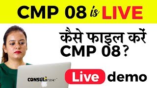 CMP 08 is live  how to file CMP08 CMP08 Live Demo by Shaifaly Girdharwal in Hindi [upl. by Jacquenetta]