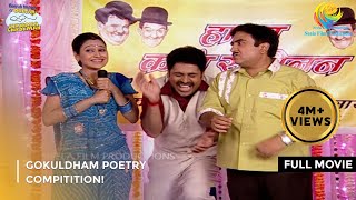 Gokuldham Poetry Compitition  FULL MOVIE  Taarak Mehta Ka Ooltah Chashmah Ep 27 to 29 [upl. by Bryn]