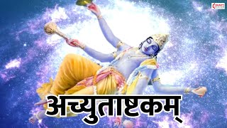 Achyuta Ashtakam with Lyrics  Achyutashtakam  Achyutam Keshavam  अच्युताष्टकम् [upl. by Anthea]