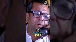 hera Pheri Cast Then amp Now 20002024music bollywood shorts shortfeed trending [upl. by Aziul154]