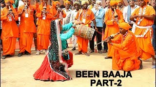 BEEN BAAJA DANCE part2 nagin dance by archna suhasini ArchnaSuhasiniShow [upl. by Zitvaa]