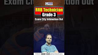 RRB Technician Grade 3 Exam City Intimation Out 📝🤩 rrb techniciangrade1 examcityout kgsrailway [upl. by Kemeny]