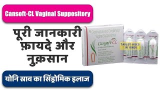 CansoftCL Vaginal Suppository Uses in Hindi  योनि स्राव का सिंड्रोमिक इलाज  Side Effects  Dose 💊 [upl. by Lledor]