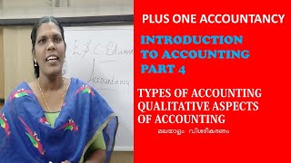 TYPES OF ACCOUNTING AND QUALITATIVE CHARACTERISTICS OF ACCOUNTING INFORMATIONPLUS ONE ACCOUNTANCY [upl. by Giselbert542]