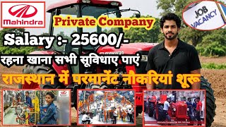 Mahindra Rajasthan JOB Openings NOW  New Job Vacancy for freshers  Apply Now for Jobs job [upl. by Suoirred]