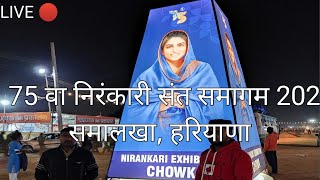 Nirankari Sant Samagam 2022Night निरंकारी संत समागम समालखा हरियाणा भारत [upl. by Alayne]