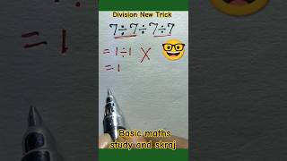 Errorprone calculation questions🧠💯💥🥰maths divination subtraction multiplication foryou [upl. by Ynaffi]