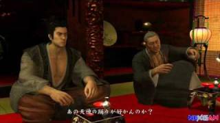 Ryu Ga Gotoku  Yakuza Kenzan OST  Life is beautiful from the final credits [upl. by Nasya]