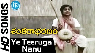 Sankarabharanam Movie  Ye Teeruga Nanu Song  J V Somayajulu Manju Bhargavi  KV Mahadevan [upl. by Aitam]