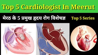 Top 5 Cardiologist Doctor in Meerut।। Cardiologist।। हृदय रोग विशेषज्ञ [upl. by Trammel]