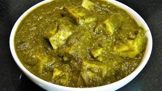 पालक पनीर  How to make easy Palak Paneer  Spinach and Cottage Cheese Recipe [upl. by Gnoz]